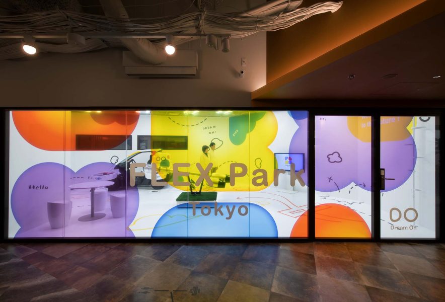 一足先に、夢の未来へ。「FLEX Park Tokyo」
