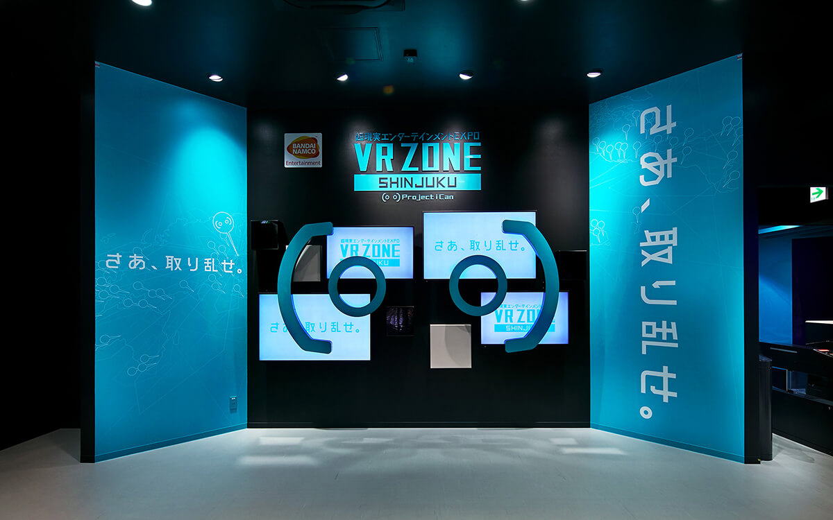 絶叫エンターテインメントVR ZONE SHINJUKU