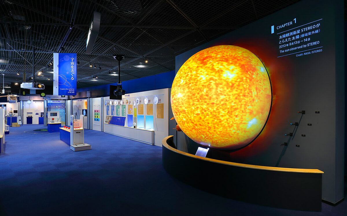 Osaka Science Museum