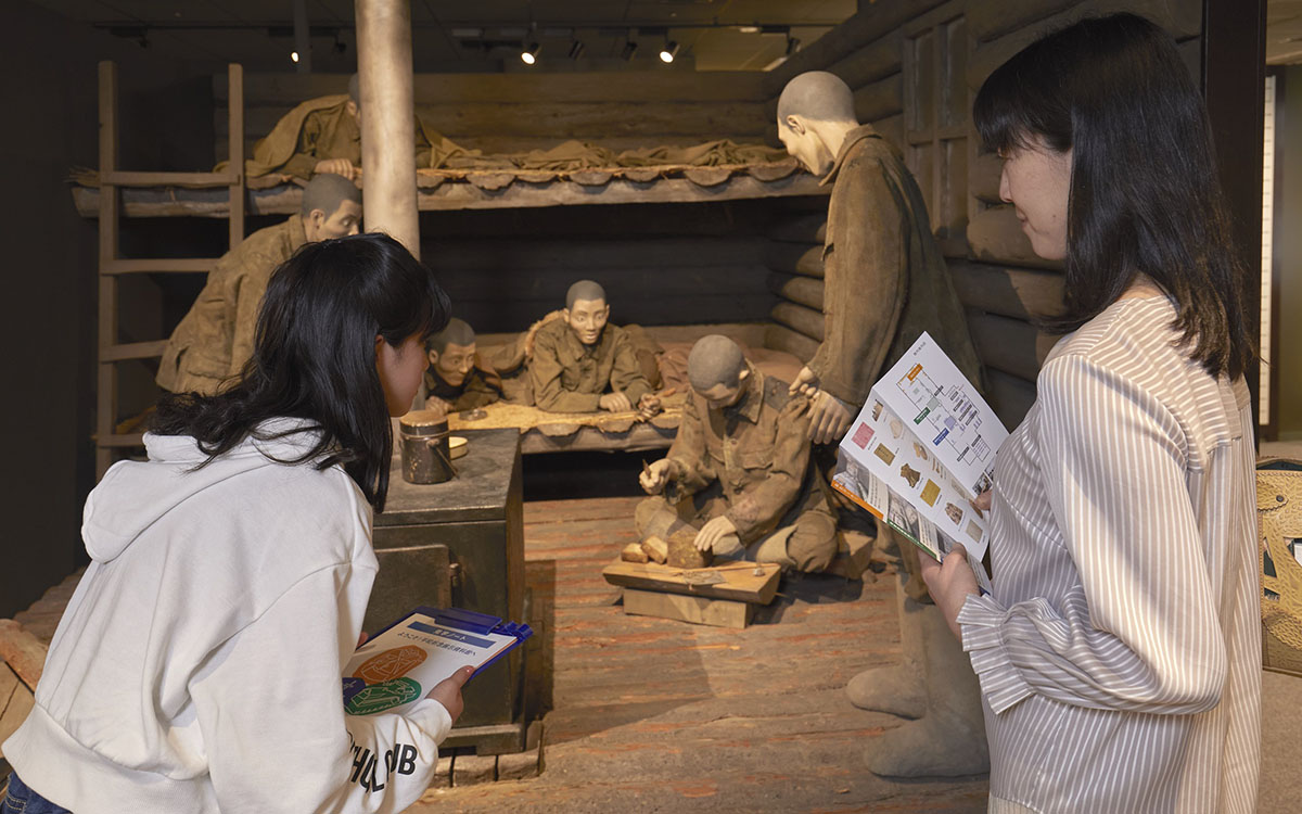 平和祈念展示資料館 運営業務