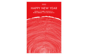 新年のご挨拶