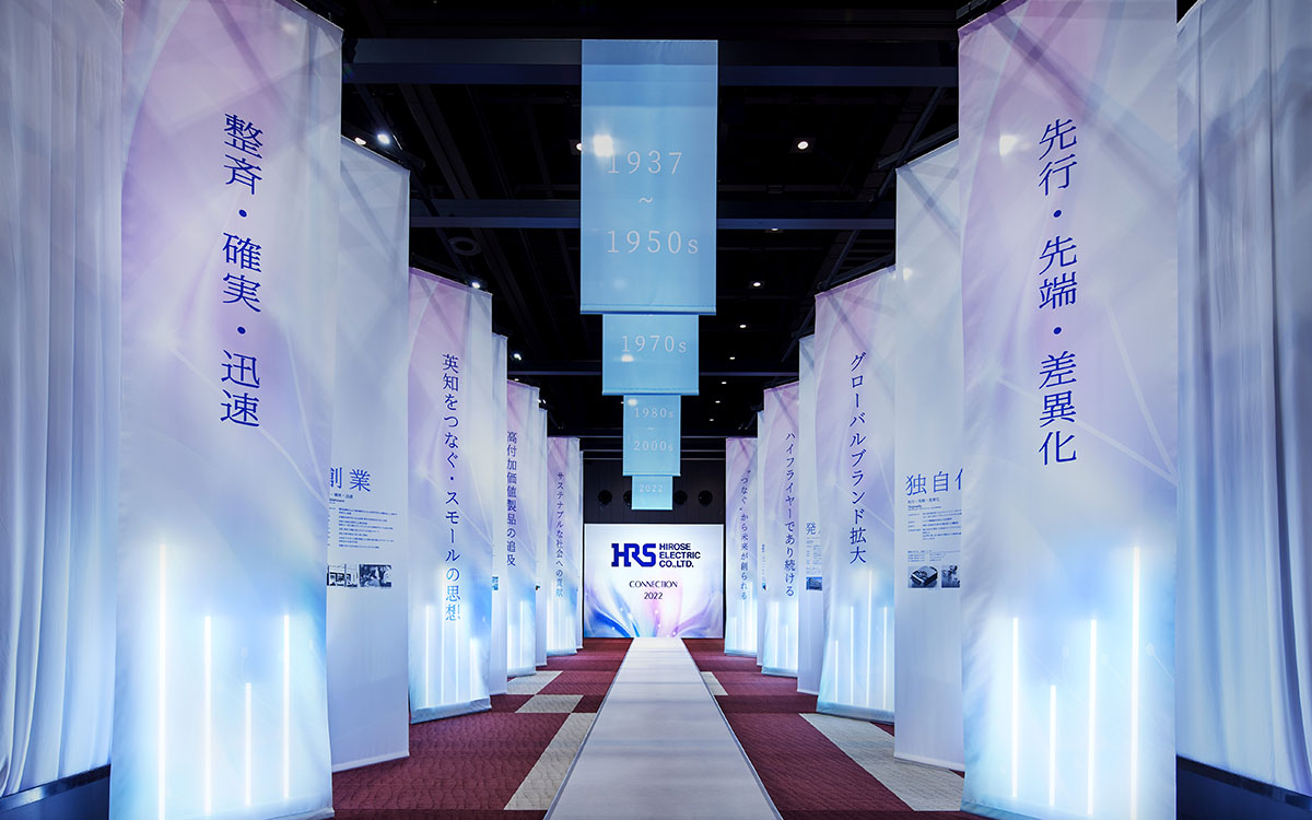 HIROSE TECHNOLOGY EXHIBITION CONNECTION 2022