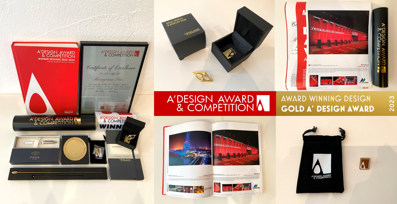 adesignaward6