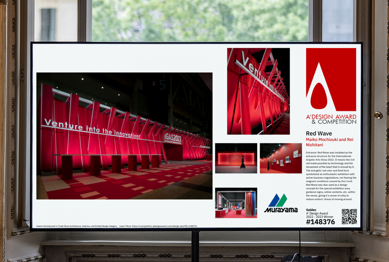 adesignaward8