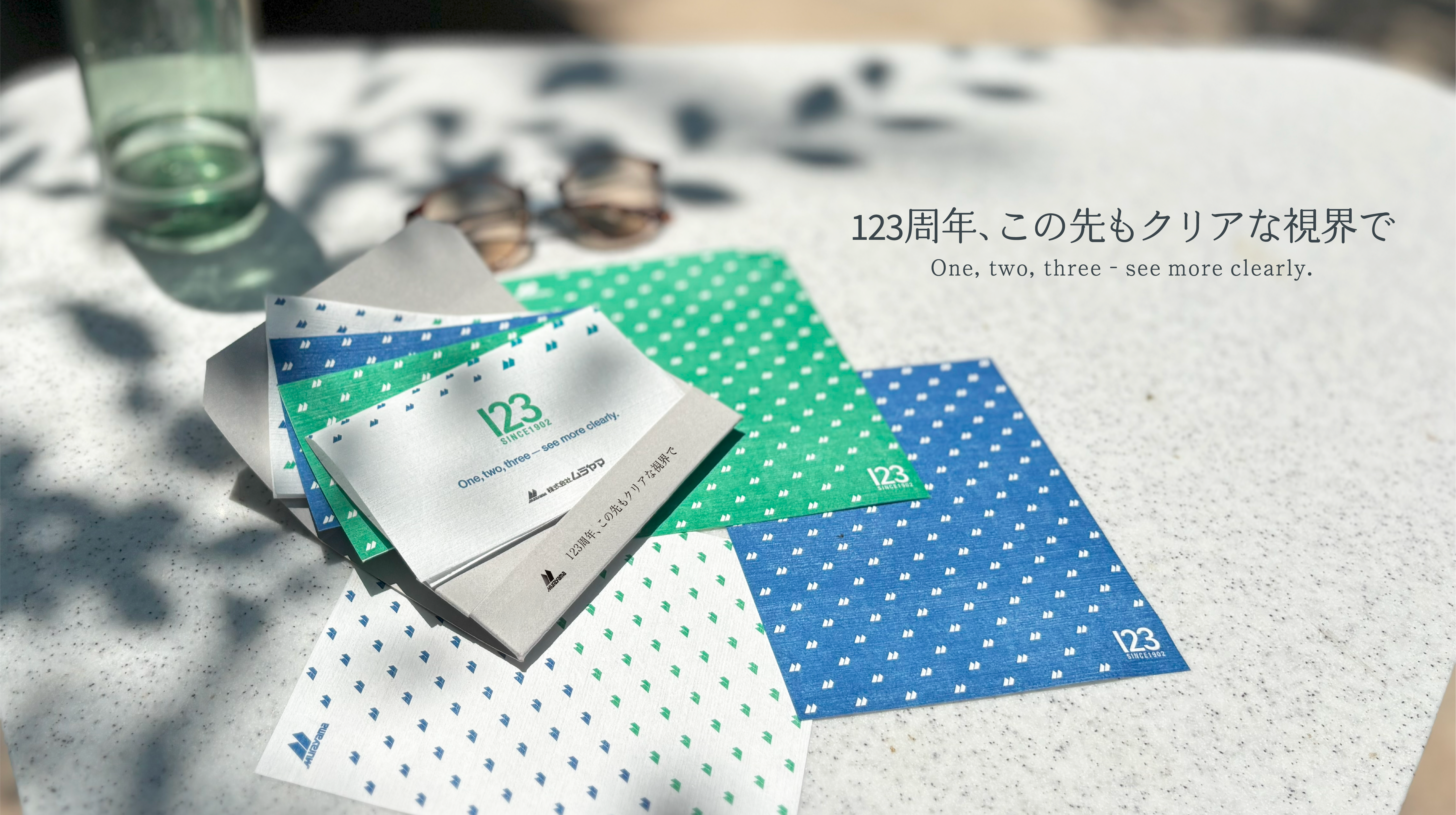 2025夏のご挨拶に添えて