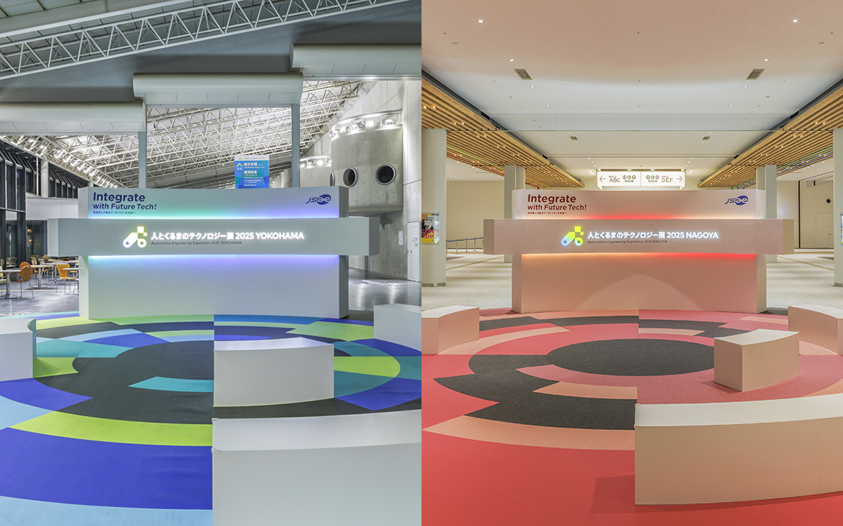 WORKS：人とくるまのテクノロジー展2025 YOKOHAMA・NAGOYA 事務局工事