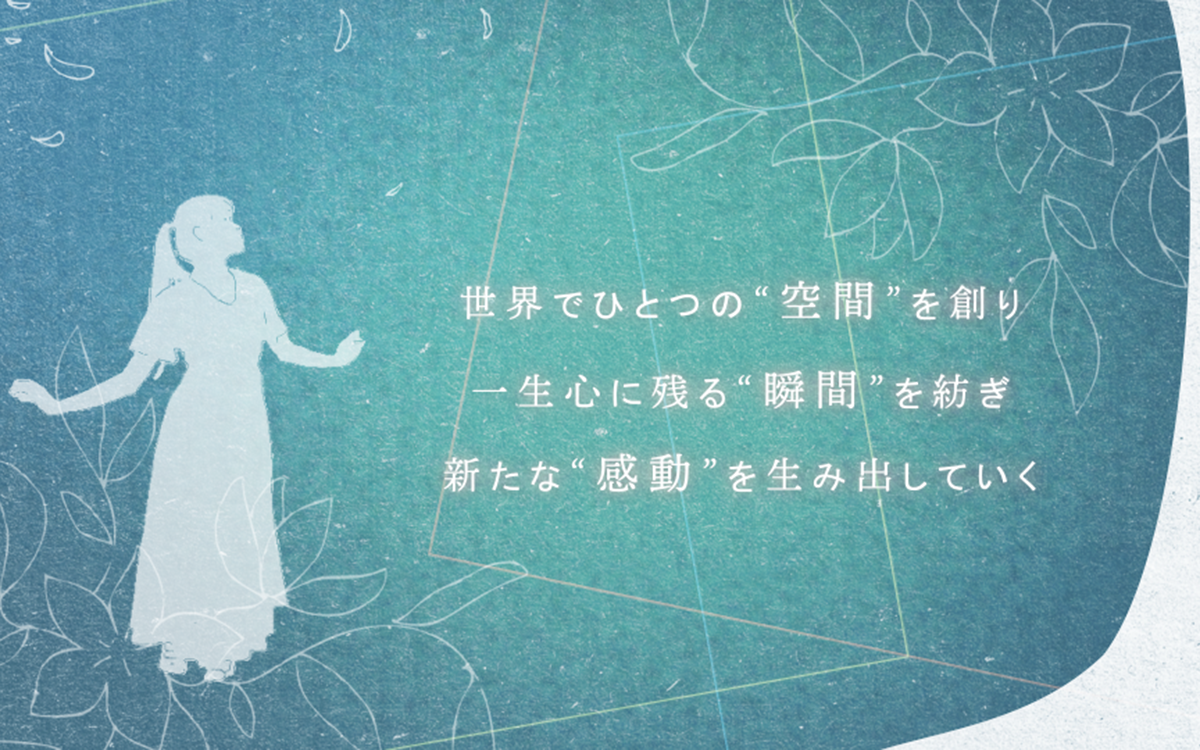 ムラヤマ採用サイトで新しくリクルート動画を公開しました