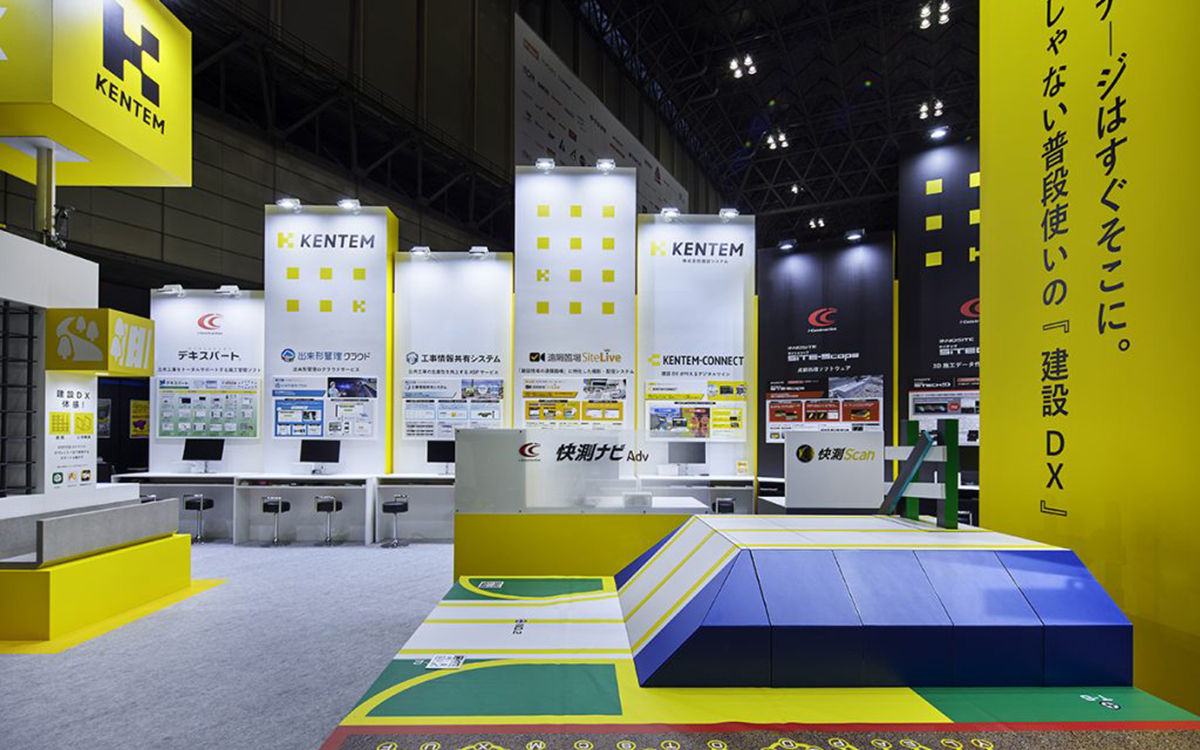 CSPI-EXPO2022 建設システムブース
