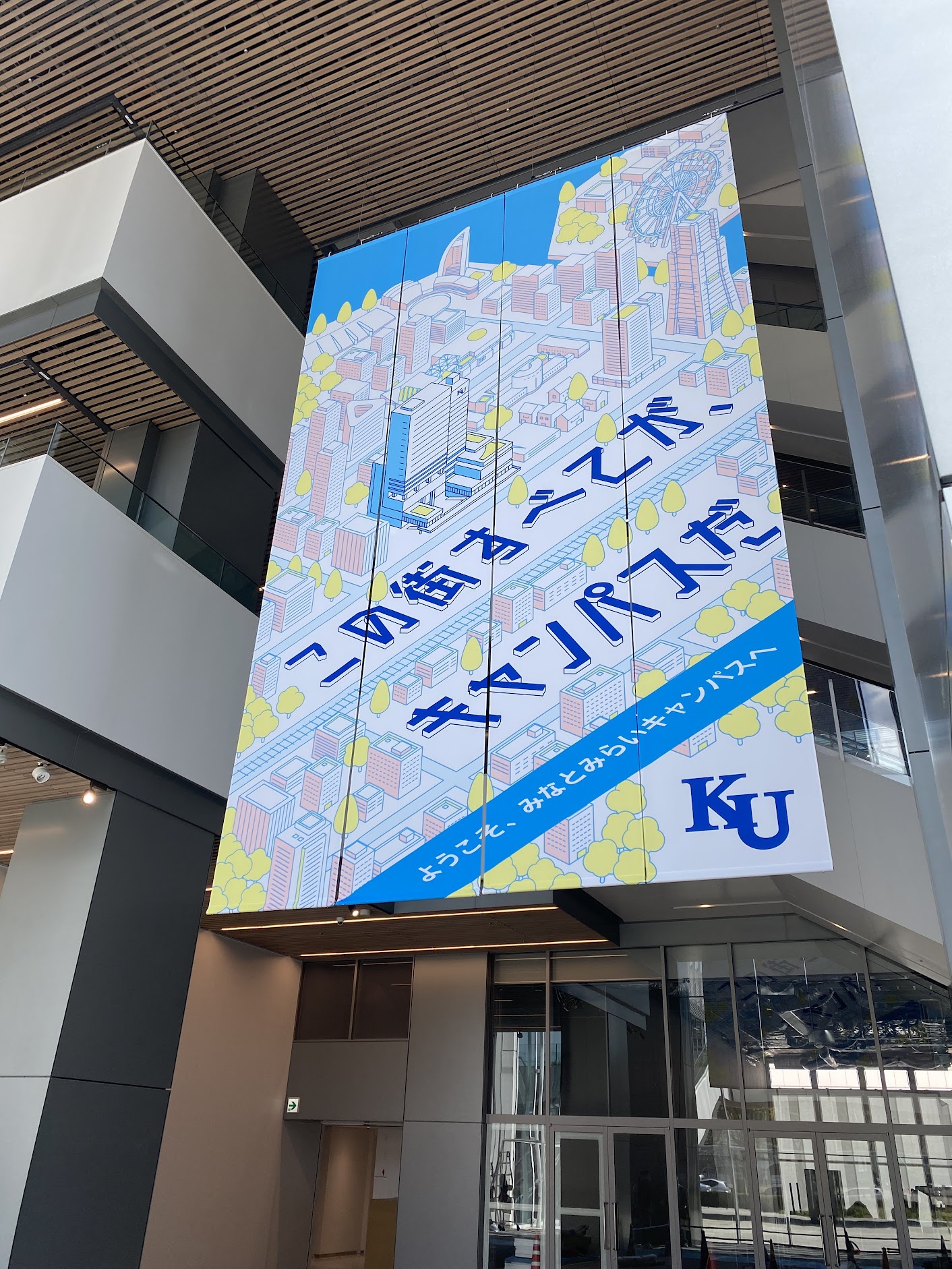 その空間に、終わらない物語を。