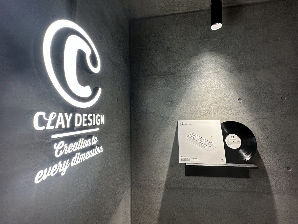 「DESIGNART TOKYO 2023」企画「完成しないデザインスタジオ展」訪問レポート