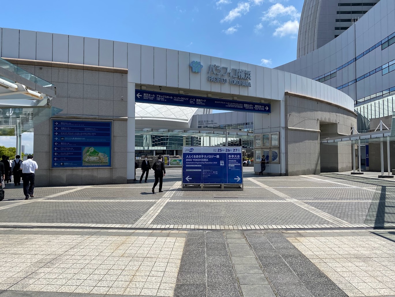 「リアル展示会」の”今”をリサーチ。