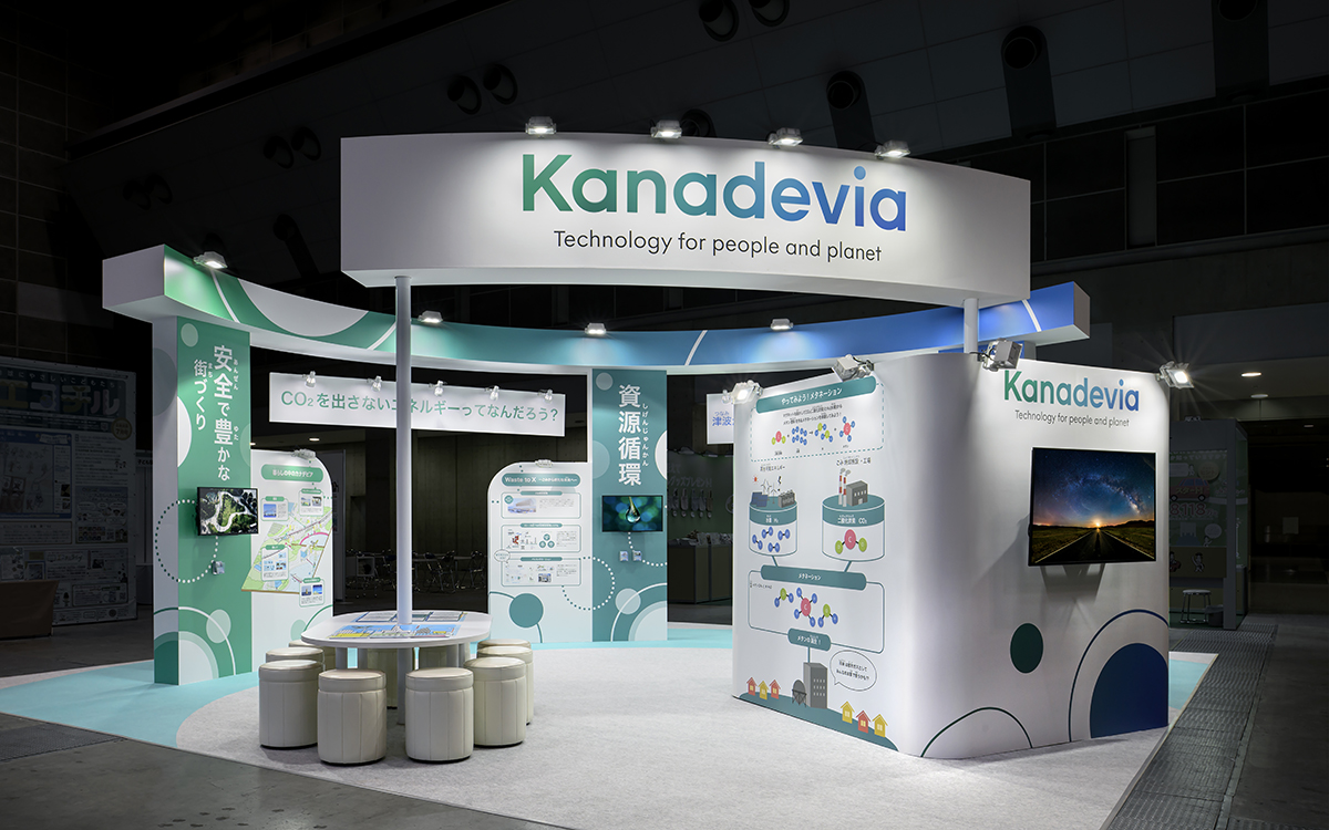 WORKS：エコプロ2025 カナデビアグループブース