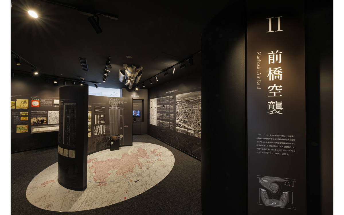 WORKS：前橋空襲と復興資料館